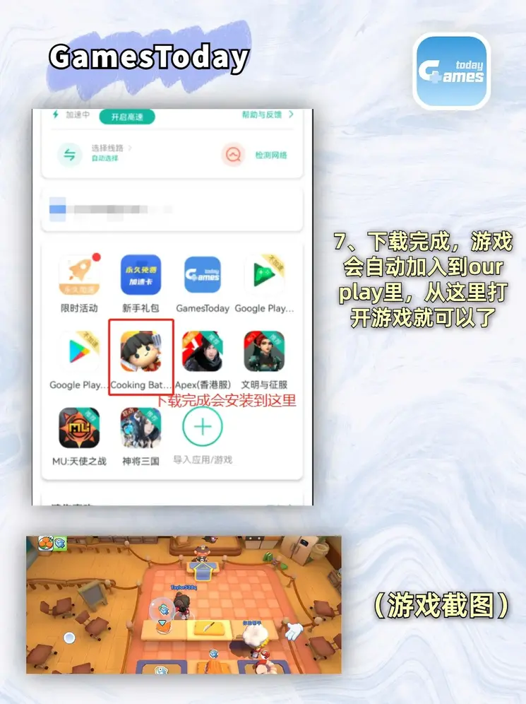 买球最好用那个软件截图3