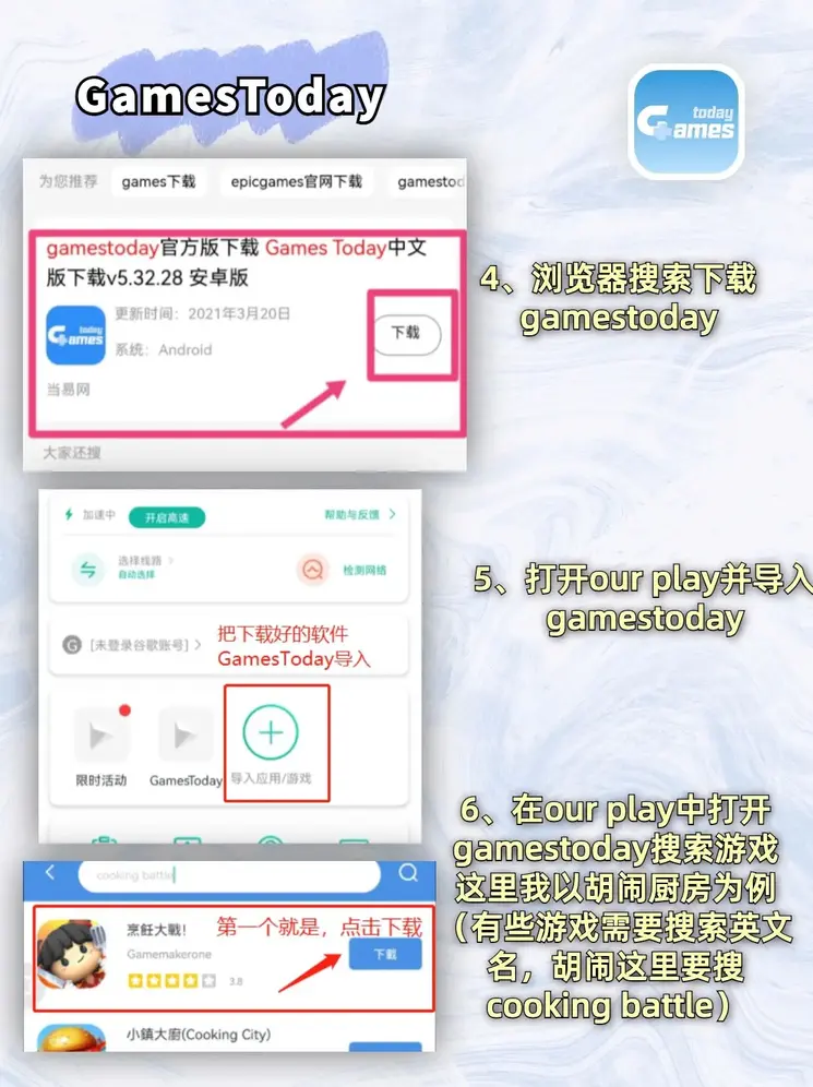 买球最好用那个软件截图2