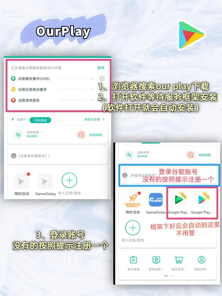 买球最好用那个软件截图1